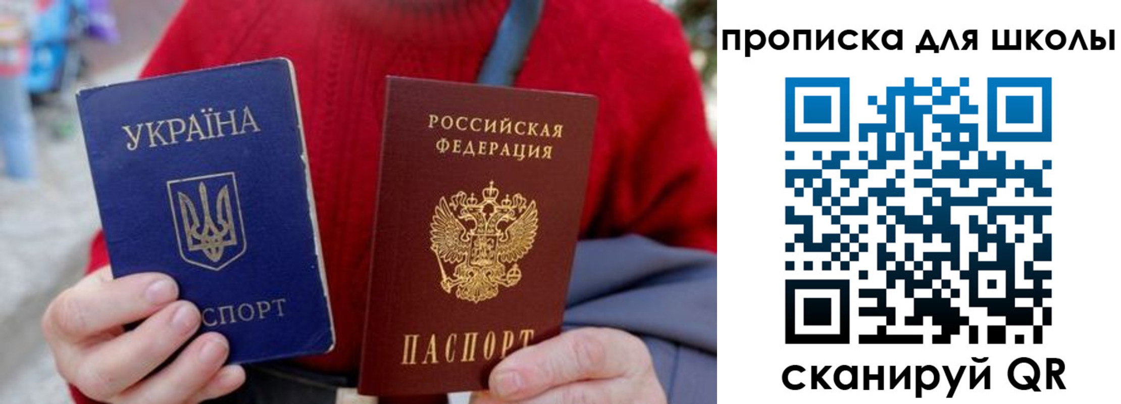 временная регистрация поиск в Новоаннинском